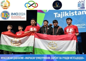 Таджикские школьники добились успеха на Международной математической олимпиаде «IMO-2024»