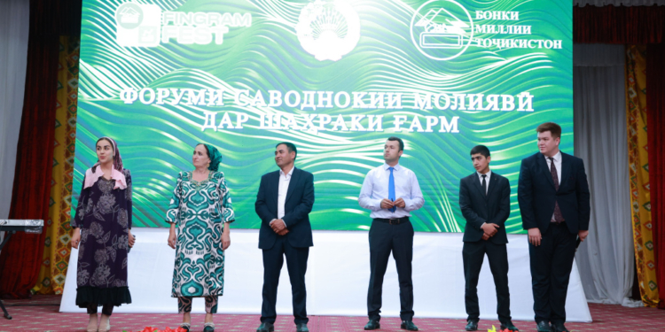 В посёлке Гарм прошел фестиваля финансовой грамотности