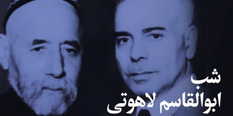 Вечер памяти Лохути и Айни состоялся в Тегеране