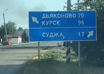 Украинская операция в Курске продолжается. Путин проводит экстренное совещание