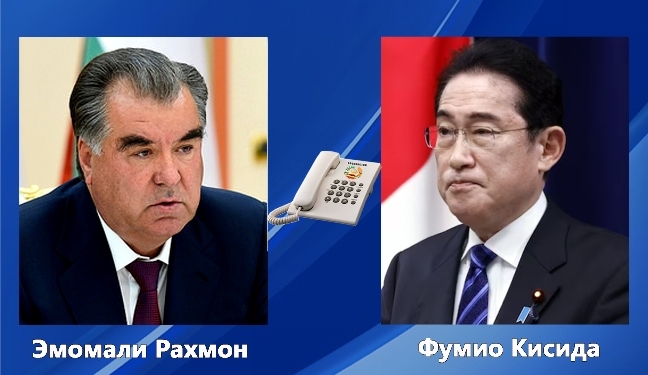 Эмомали Рахмон провел телефонную беседу с Премьер-министром Японии Фумио Кисидой