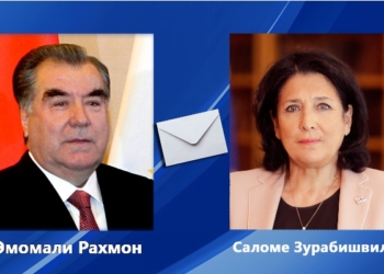 Обмен поздравительными телеграммами между Президентами Республики Таджикистан и Грузии