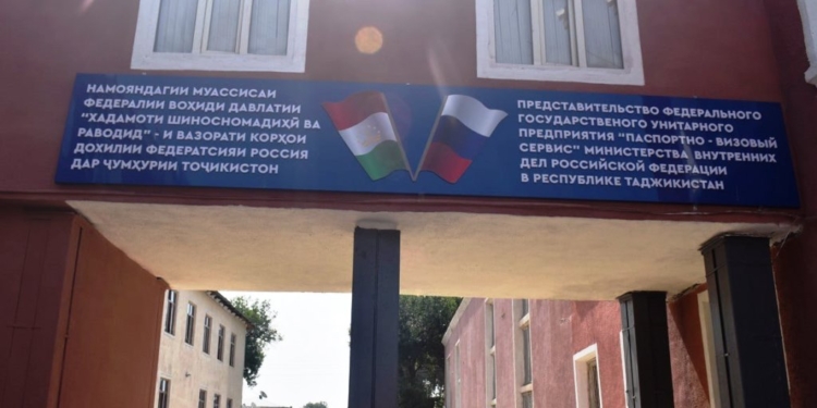 Услуги представительства визового сервиса РФ в Душанбе с 1 сентября станут платными