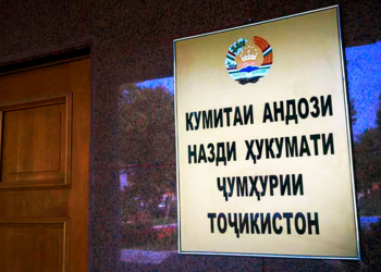 Таджикистан перевыполнил план по налоговым поступлениям за первое полугодие 2024 года