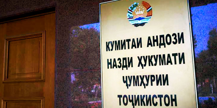 Таджикистан перевыполнил план по налоговым поступлениям за первое полугодие 2024 года