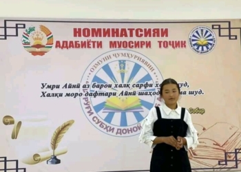 Более 3,7 тысяч человек примет участие в третьем туре конкурса «Мудрости зари сиянье – книга»