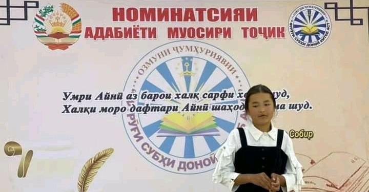 Более 3,7 тысяч человек примет участие в третьем туре конкурса «Мудрости зари сиянье – книга»