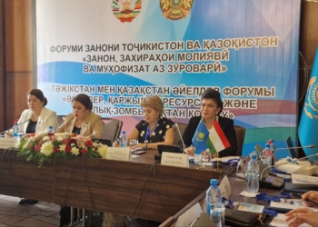 Форум женщин Таджикистана и Казахстана проходит в Душанбе