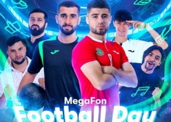 «МегаФон Football Day: матч со звёздами»: приглашаем всех!