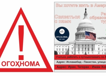Генеральная прокуратура Таджикистана предупреждает население о мошенниках