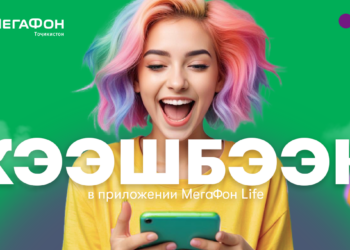 5 способов заработать на покупках