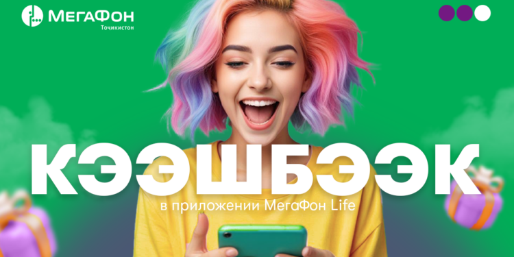 5 способов заработать на покупках