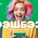5 способов заработать на покупках