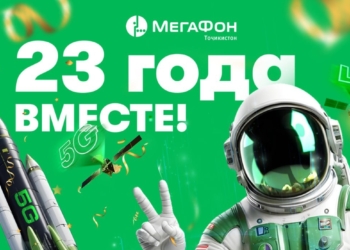 «МегаФон Таджикистан»: как стать счастливым сотрудником