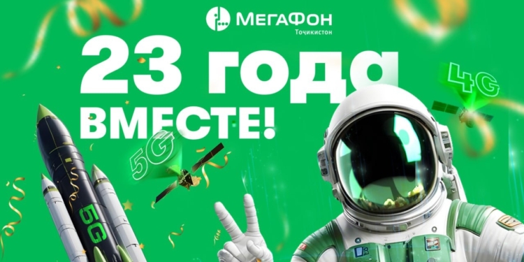 «МегаФон Таджикистан»: как стать счастливым сотрудником