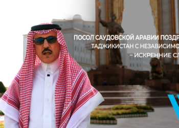 Посол Саудовской Аравии поздравил Таджикистан с Независимостью – искренние слова!