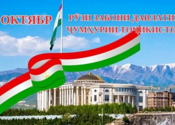 В Душанбе состоится республиканская конференция в честь Дня государственного языка