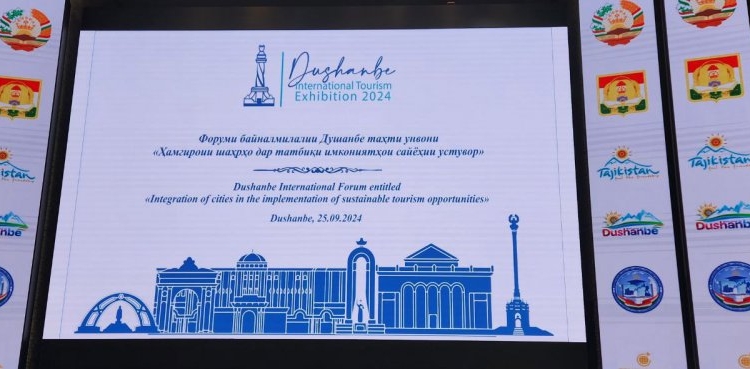 В Душанбе начал свою работу Международный форум «Интеграция городов в реализации устойчивых туристических возможностей»