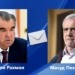 Эмомали Рахмон направил телеграмму соболезнования Президенту Исламской Республики Иран Масуду Пезешкиану
