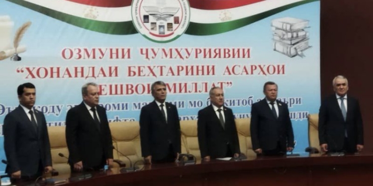 Подведены итоги республиканского конкурса «Лучший читатель произведений Лидера нации»