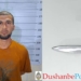 В Душанбе задержан гражданин с ножом, назначен административный арест