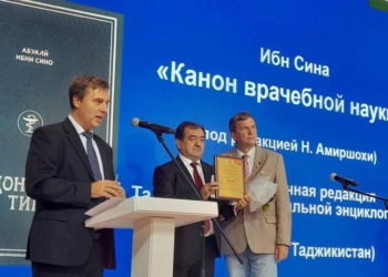 Книга «Канон врачебной науки» ибн Сино получила главный приз Международного конкурса СНГ