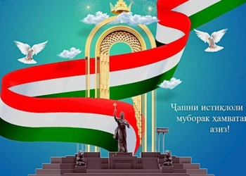 С Днем Государственной независимости Таджикистан!