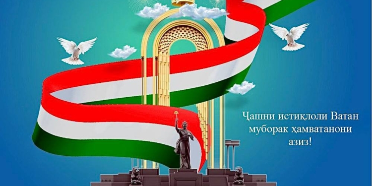 С Днем Государственной независимости Таджикистан!