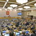 СФ одобрил закон о ратификации соглашения о создании центра для одаренных детей в Таджикистане