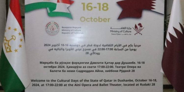 В Таджикистане пройдут Дни культуры Государства Катар