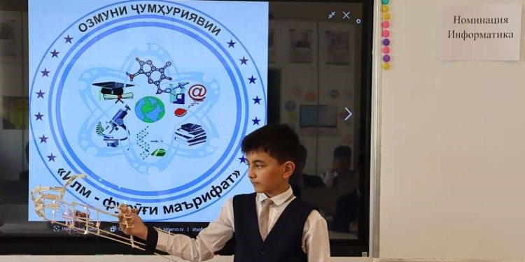 Ход четвёртого тура конкурса «Наука – светоч просвещения» будет транслироваться по телевидению