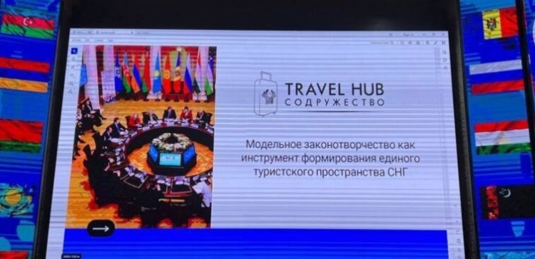 В Душанбе пройдёт международный форум TRAVEL HUB «Иттиҳод-2024»