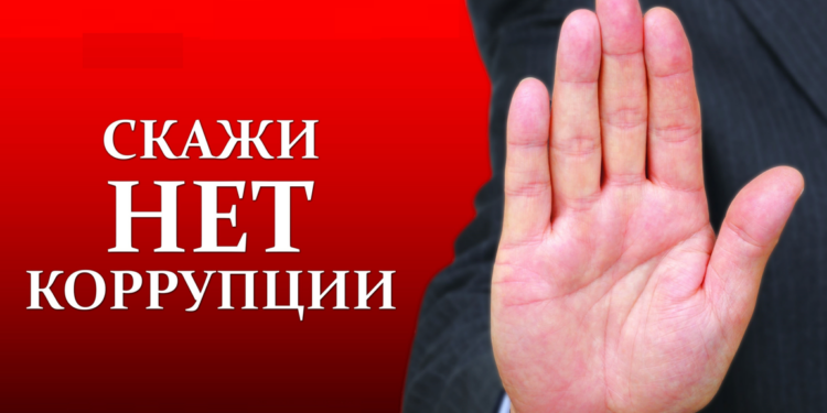 В Варзобском районе прошел обучающий семинар по вопросам противодействия коррупции