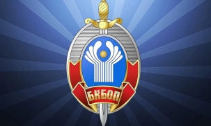 Страны СНГ обсудили вопрос функционирования Межгосударственного информационного банка правонарушений