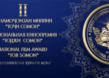В Душанбе состоится международный кинофестиваль «Тоджи Сомон»