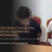 В Хатлонской области изъяты 25 кг наркотиков, задержаны трое подозреваемых