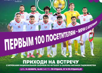 В салон связи – на встречу со звёздами футбола!