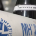 Казахстан поставит в Германию по «Дружбе» около 1,4 млн тонн нефти