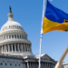 США планируют передать Украине пакет военной помощи на сумму $275 миллионов
