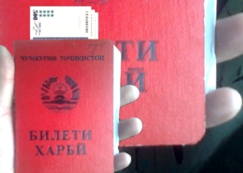 В Исфаре раскрыто мошенничество с участием инспектора военного стола джамоата Кулканд