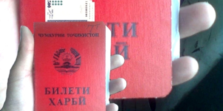 В Исфаре раскрыто мошенничество с участием инспектора военного стола джамоата Кулканд