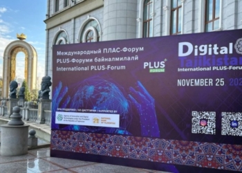 Международный форум «Digital Tajikistan» начал свою работу в Душанбе