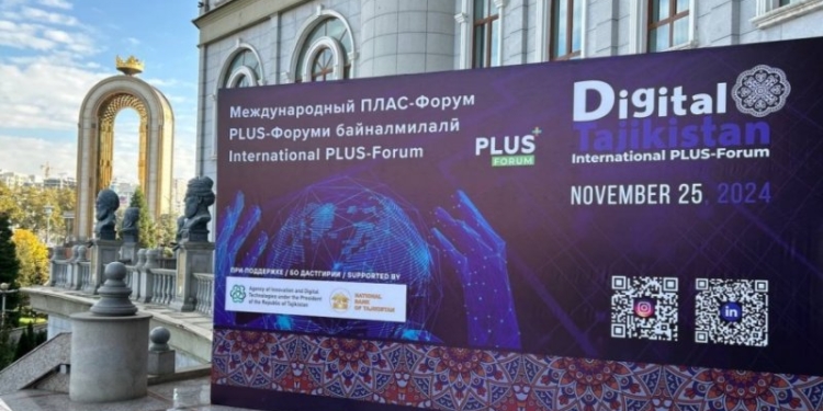 Международный форум «Digital Tajikistan» начал свою работу в Душанбе