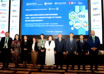 В Душанбе состоялся международный финансовый форум: “ESG – фактор устойчивого развития экономики страны”