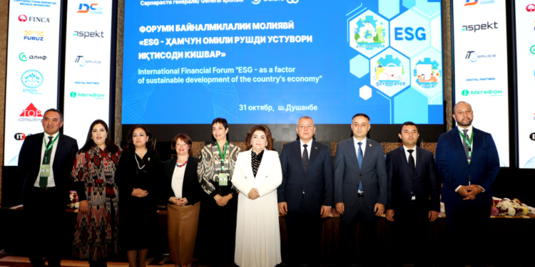 В Душанбе состоялся международный финансовый форум: “ESG – фактор устойчивого развития экономики страны”