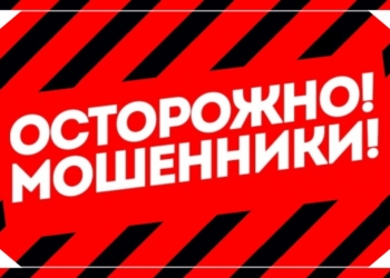 Сотрудниками таджикской милиции раскрыто несколько фактов мошенничества