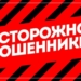 Сотрудниками таджикской милиции раскрыто несколько фактов мошенничества