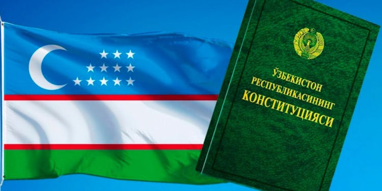 Конституция и принципы правосудия в Новом Узбекистане
