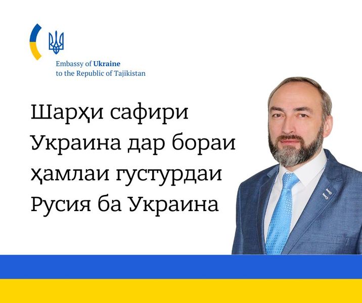 1000 дней храбрости и отваги
