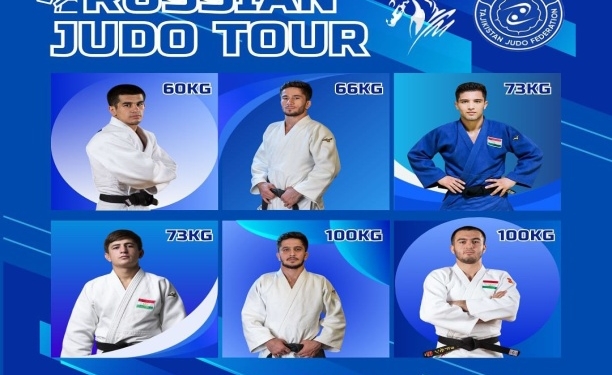 В турнире «Russian judo tour» из Таджикистана примут участие 6 борцов